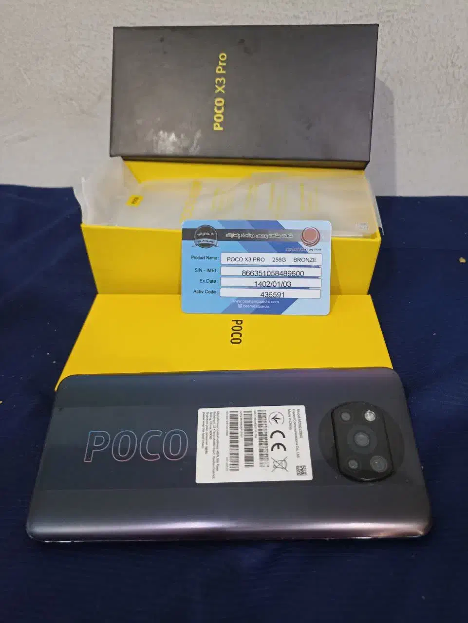 poco x3 pro پرو|موبایل|مشهد, ابوذر|دیوار
