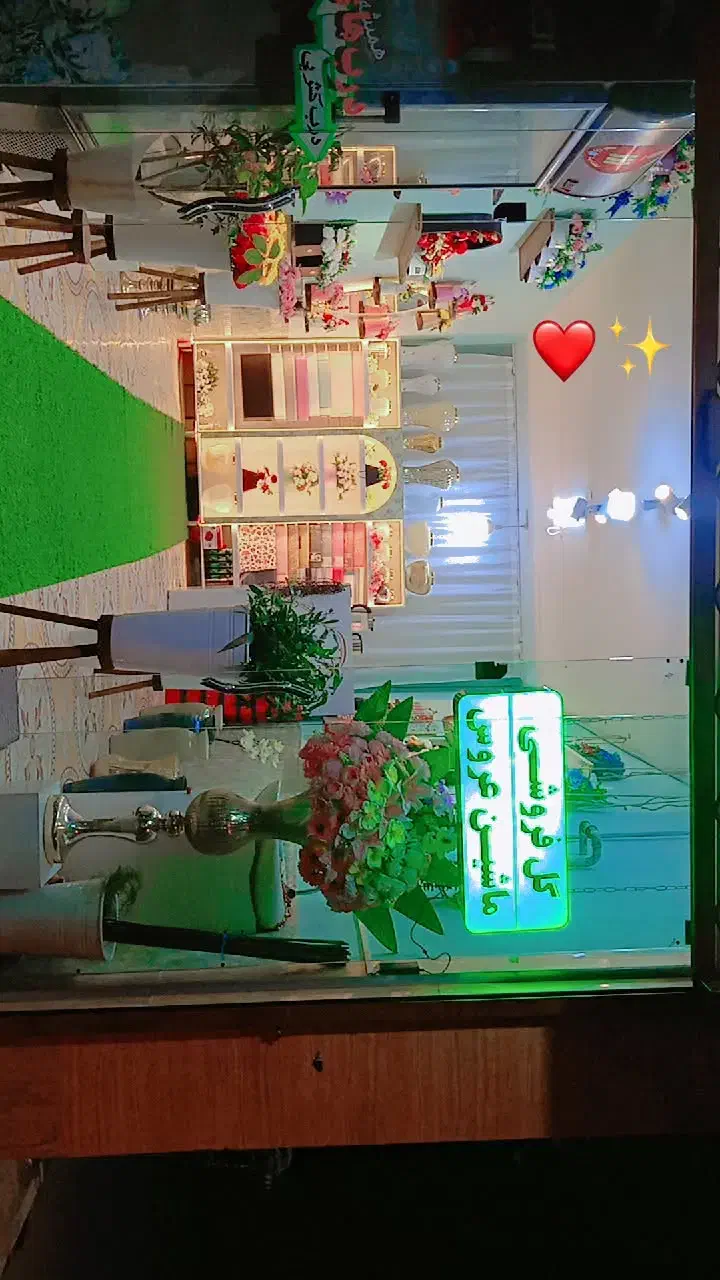 گلسرای آلما|خدمات پذیرایی، مراسم|تربت جام, یحیی آباد|دیوار