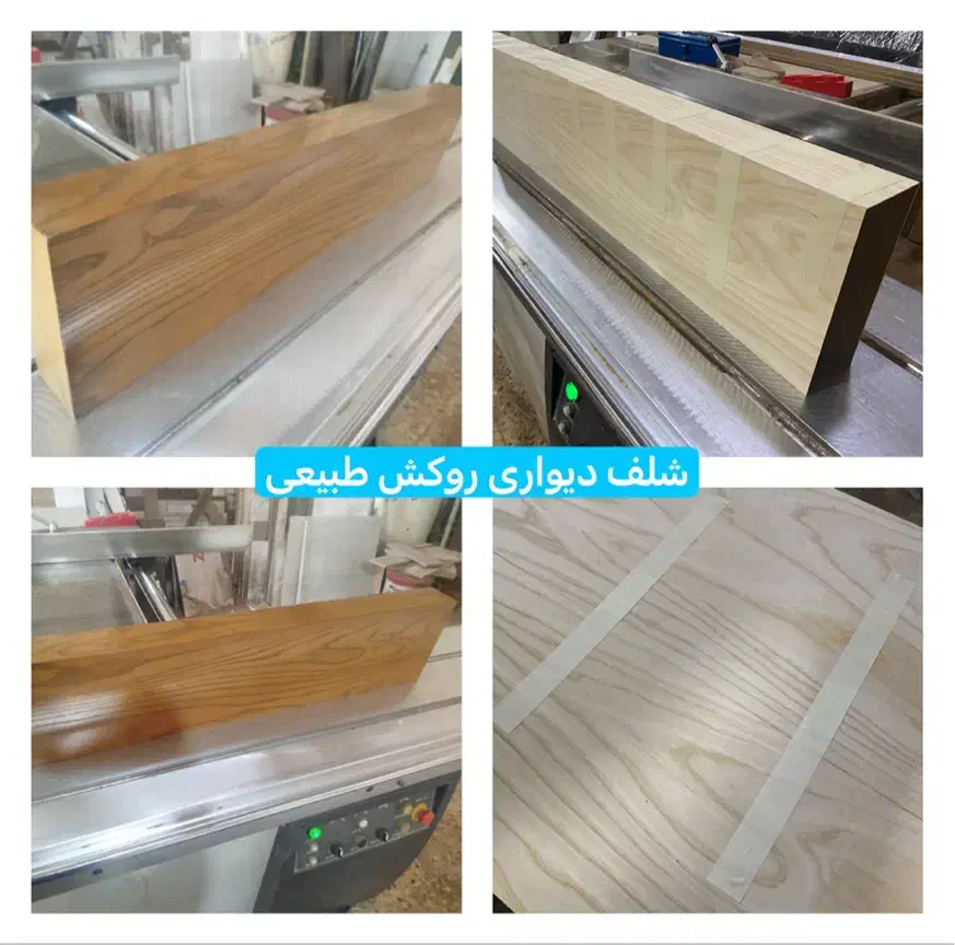 شلف دیواری با پایه مخفی با روکش طبیعی|کتابخانه، شلف، قفسههای دیواری|رشت, لاکان|دیوار