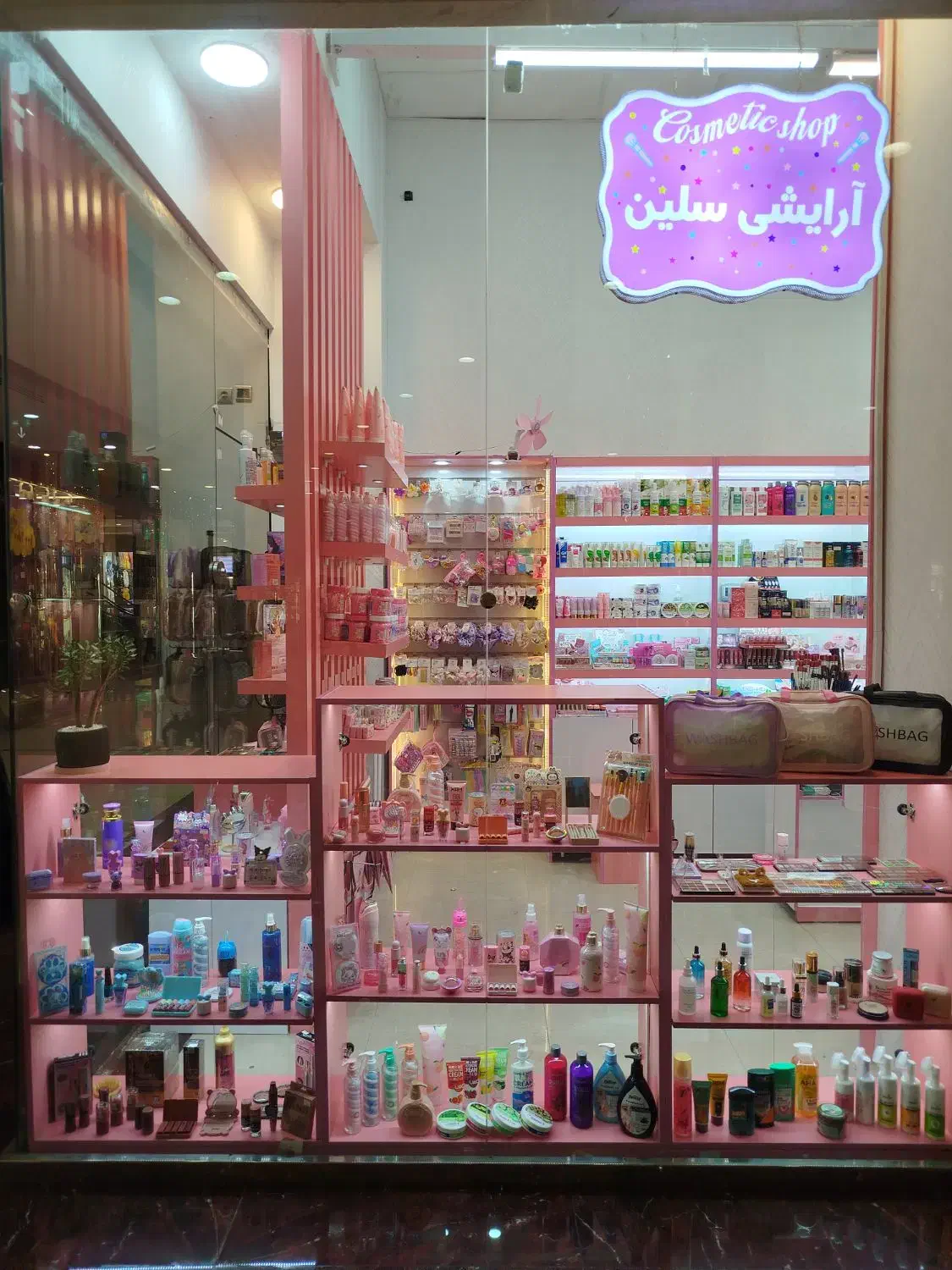 فروشنده‌ی لوازم‌آرایشی|استخدام بازاریابی و فروش|مشهد, کوی راد|دیوار