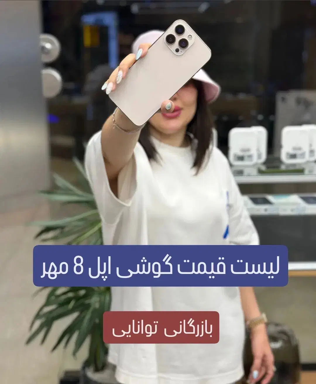 سامسونگ(اقساطی)a16ـa26ـa56 اپل 16فروشگاه توانایی|موبایل|تهران, شهرک غرب|دیوار