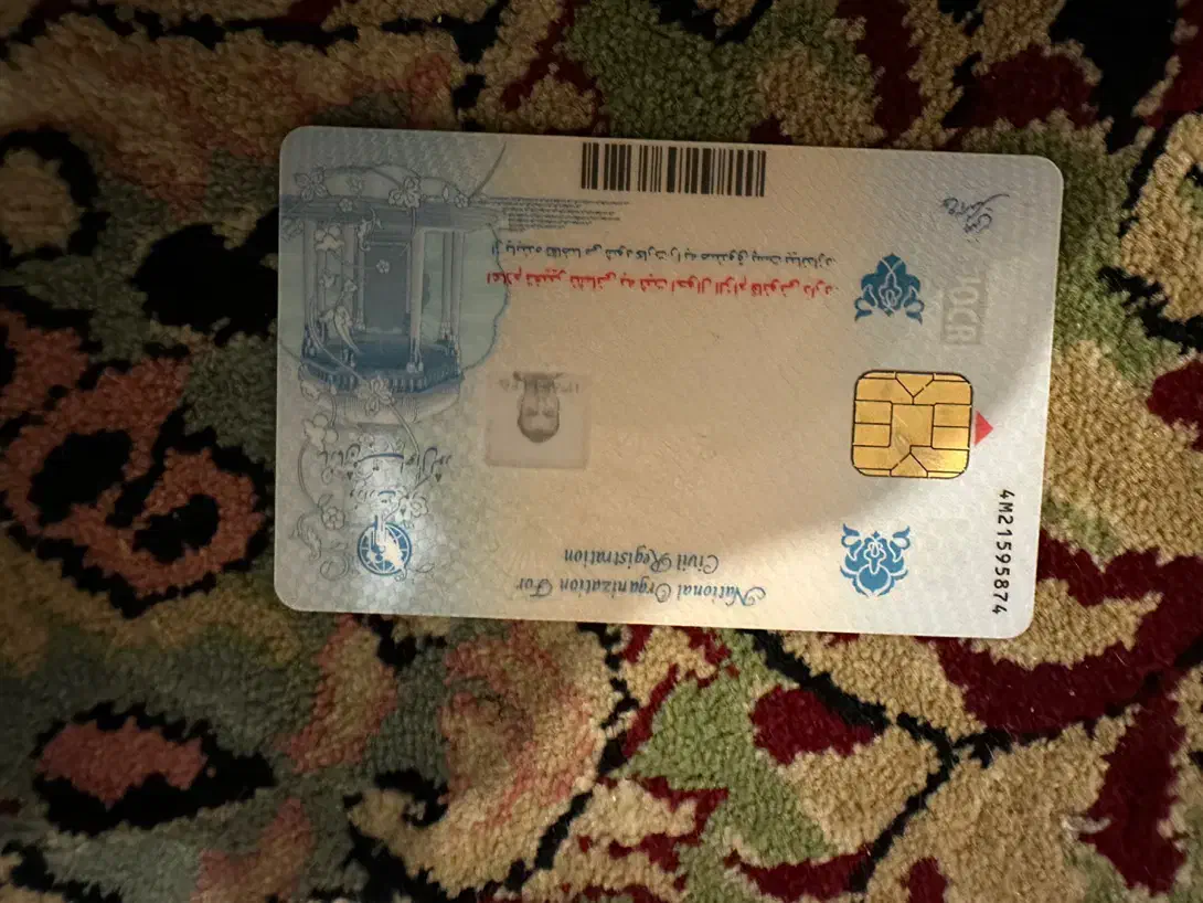 مدارک گم شده امیرزاده  مژدگانی عالی برای یابنده|اشیا|کرمان, |دیوار