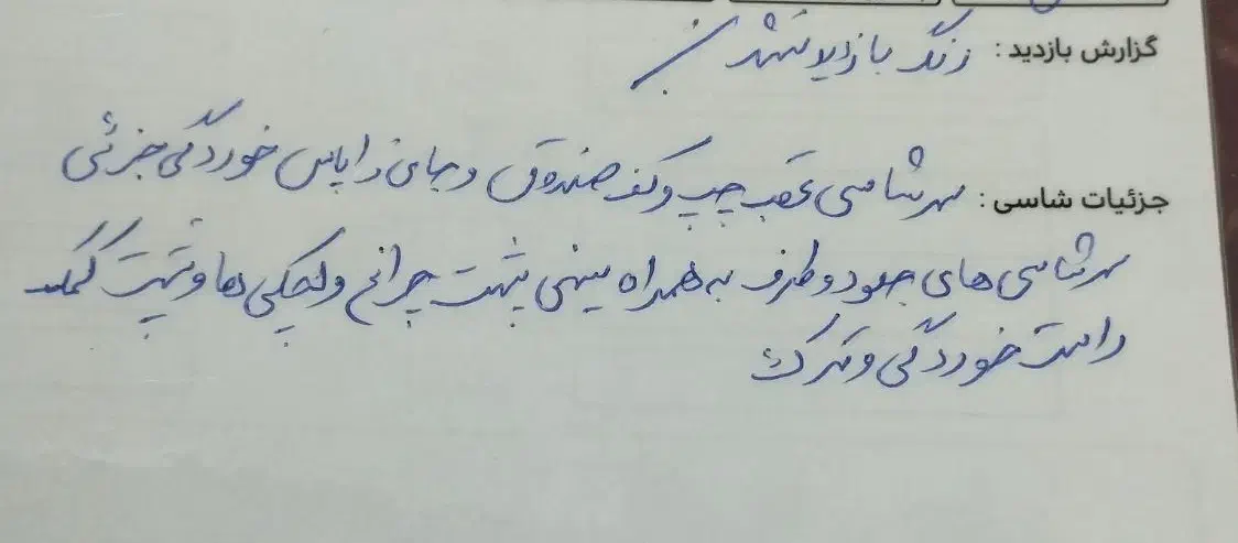 پراید مدل ۹۰ـ۱۲ خودرو تهران|خودرو سواری و وانت|اهواز, شریعتی جنوبی|دیوار