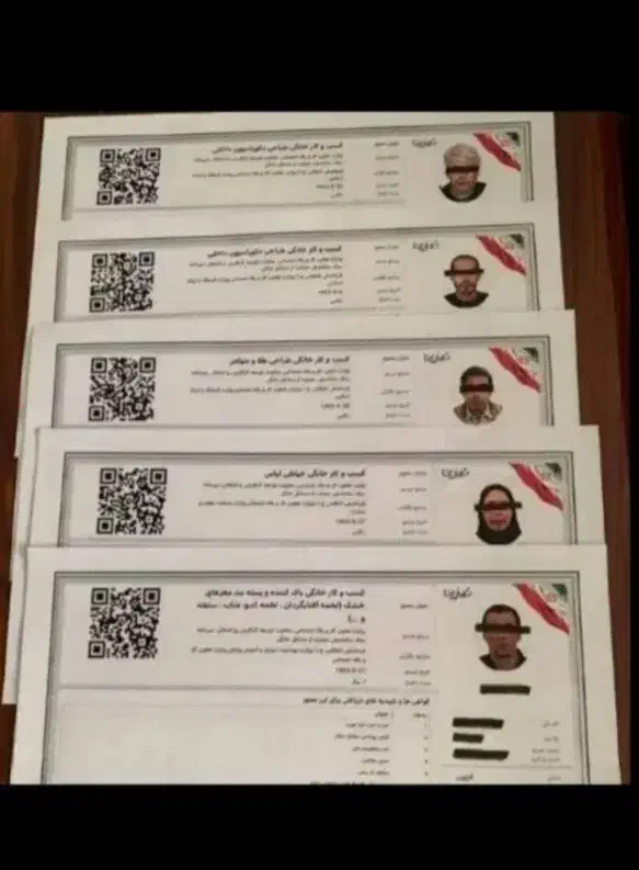 جواز کسب برای دسته چک و وام و کارت خوان و ضمانت|خدمات مالی، حسابداری، بیمه|همدان, |دیوار