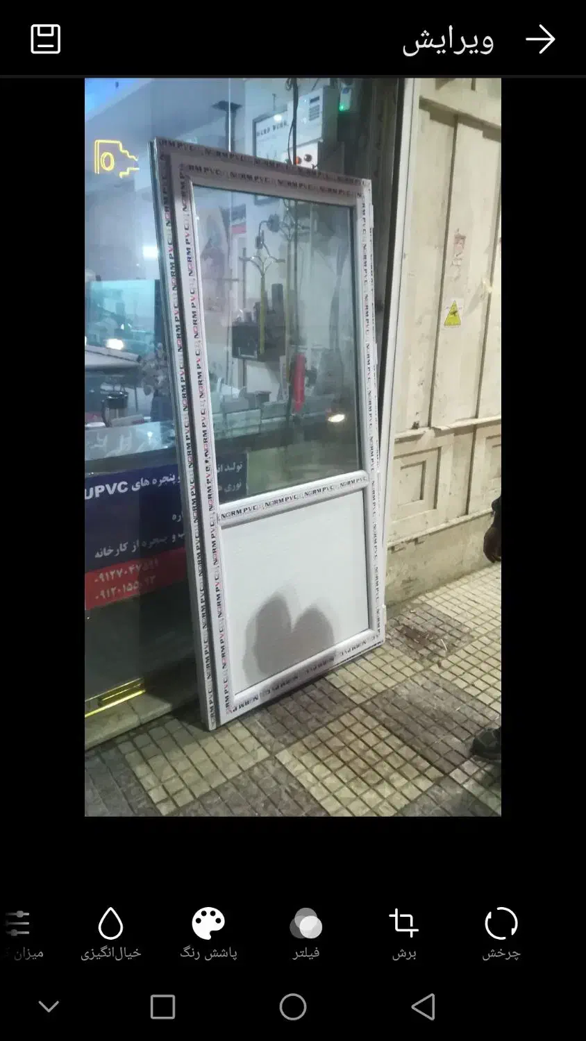نواع پنجره درب یو پی وی سی UPVC دوجداره توری پلیسه|مصالح و تجهیزات ساختمان|پردیس, شهرک صنعتی خرمدشت فاز ۷|دیوار