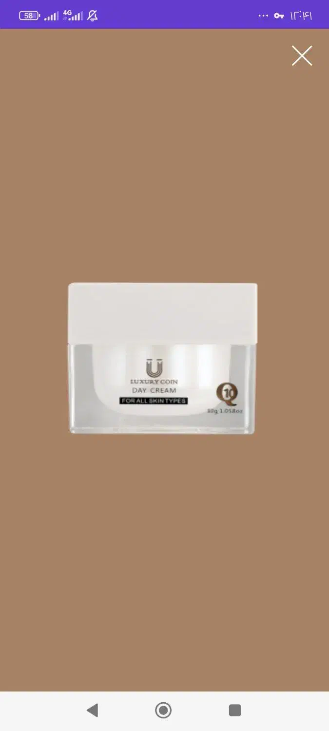 کرم روز و شب لاکچری کویین  اصل|آرایشی، بهداشتی، درمانی|خرم‌آباد, |دیوار