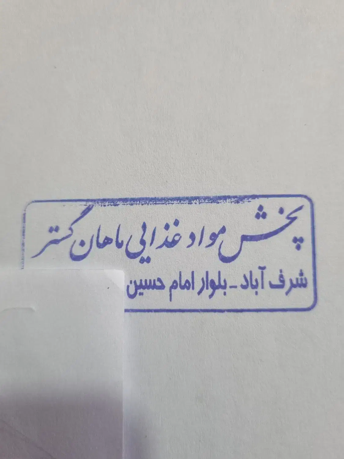 راننده پایه دوم|استخدام حمل و نقل|کرمان, |دیوار