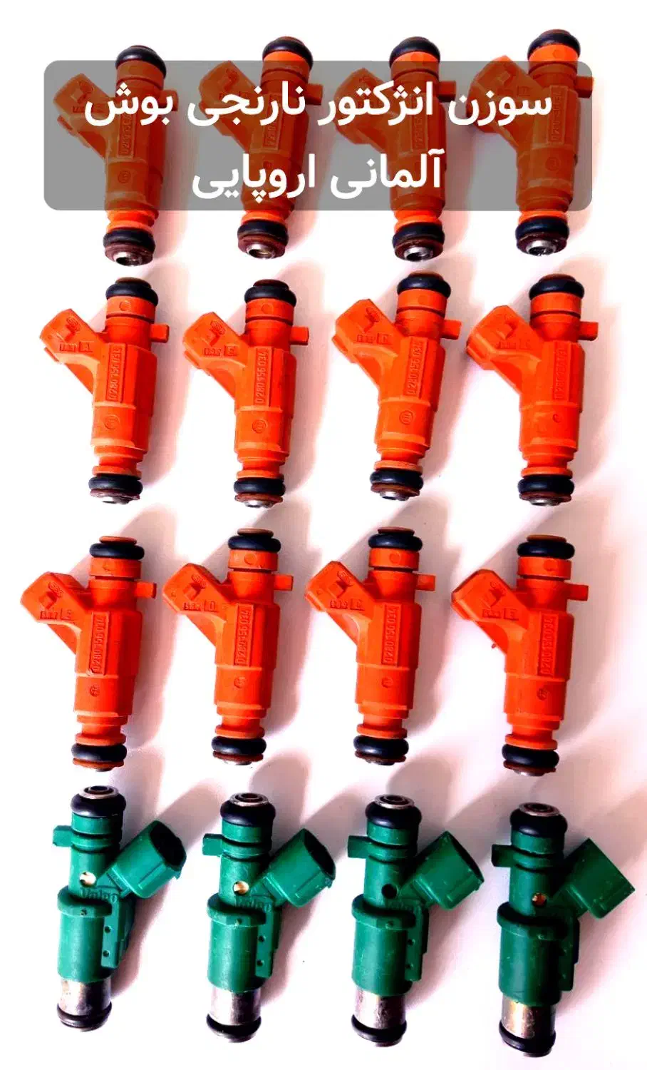 سنسور اکسیژن بوش آلمان/سوزن انژکتور بوش/شمع وایر|قطعات یدکی و لوازم جانبی|مشهد, شهرک رازی (شهرک غرب)|دیوار