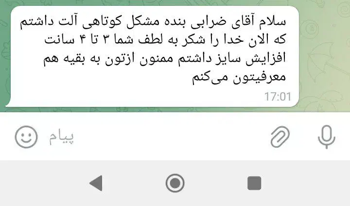 درمان زود انزالی و شلی الت و مشاوره رایگان|خدمات آرایشگری و زیبایی|مشهد, دانشجو|دیوار