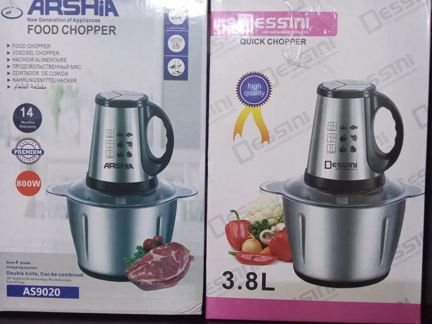 خردکن|خردکن، آسیاب، غذاساز|میرجاوه, |دیوار