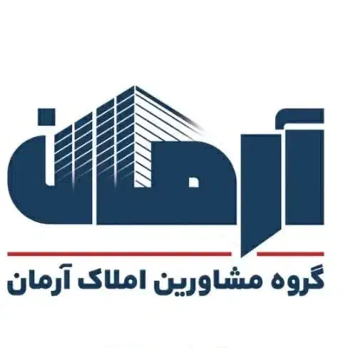 استخدام کارمند فروش ملک درآمد تضمینی با جای خواب|استخدام بازاریابی و فروش|تهران, استاد معین|دیوار