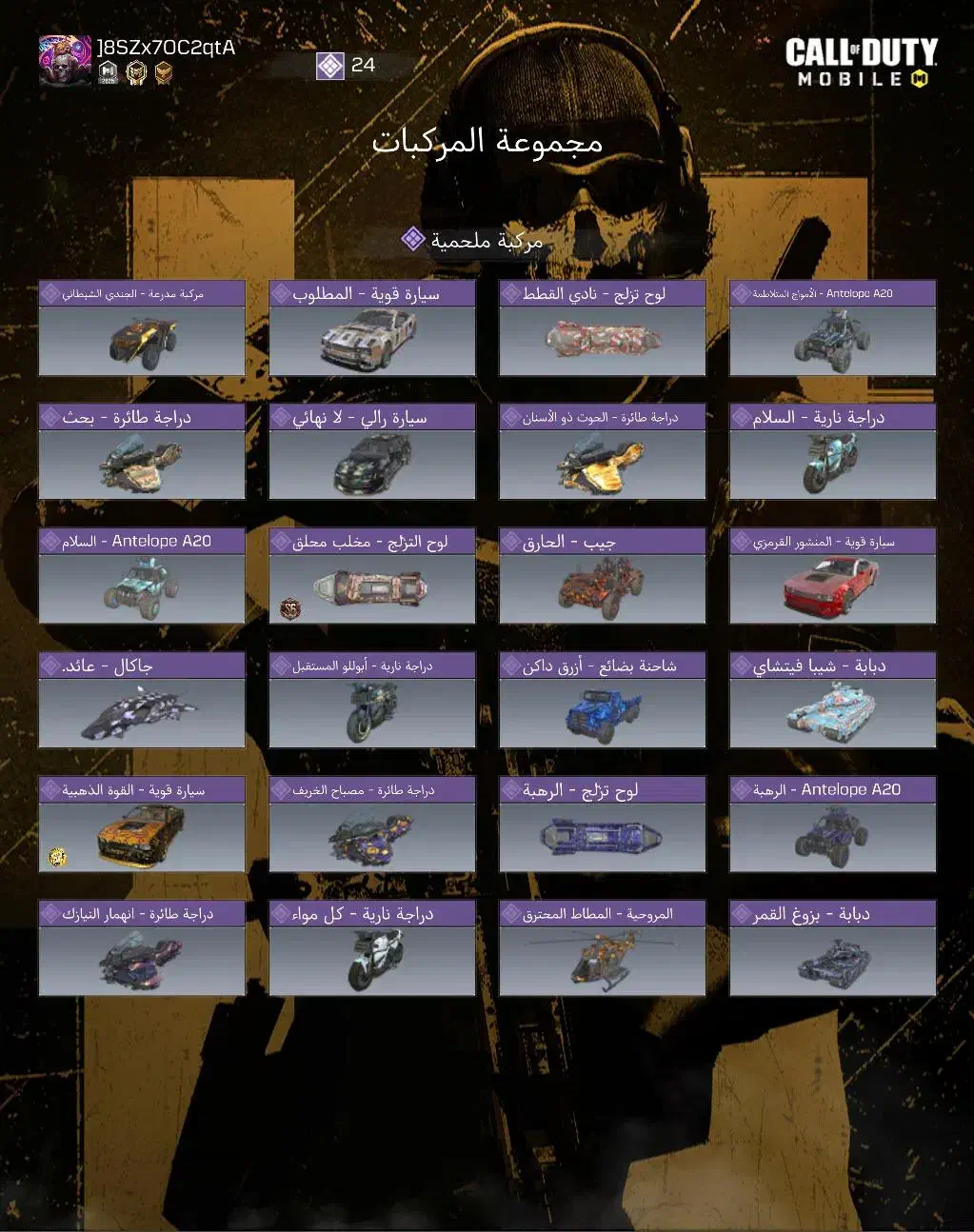 اکانت گاد|کنسول، بازی ویدئویی و آنلاین|خرم‌آباد, |دیوار