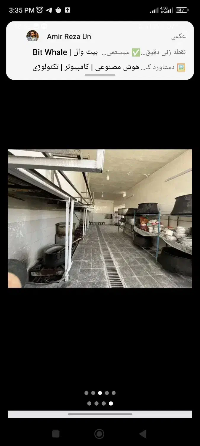 آشپز شیفت صبح|استخدام خدمات فروشگاه و رستوران|شاهرود, |دیوار