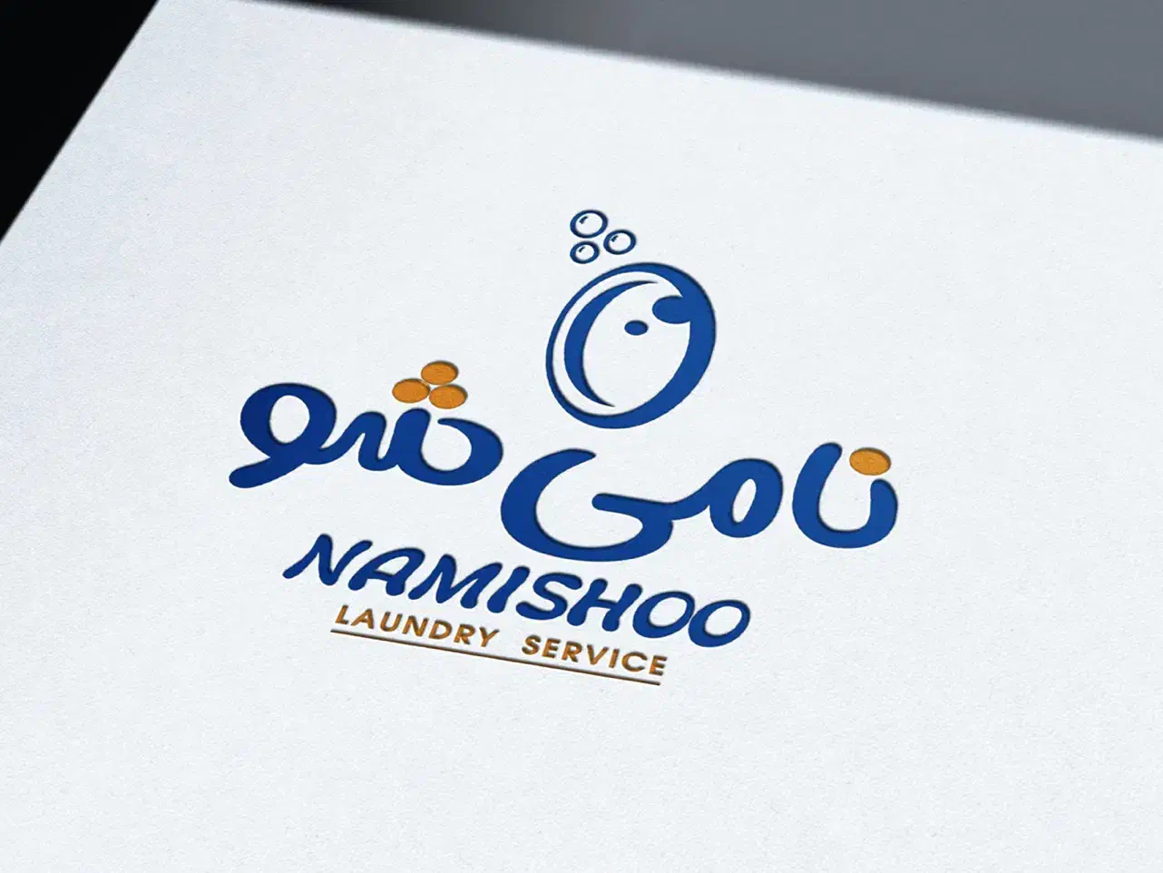 پرسنل خشکشویی|استخدام خدمات فروشگاه و رستوران|خرم‌آباد (تنکابن), |دیوار