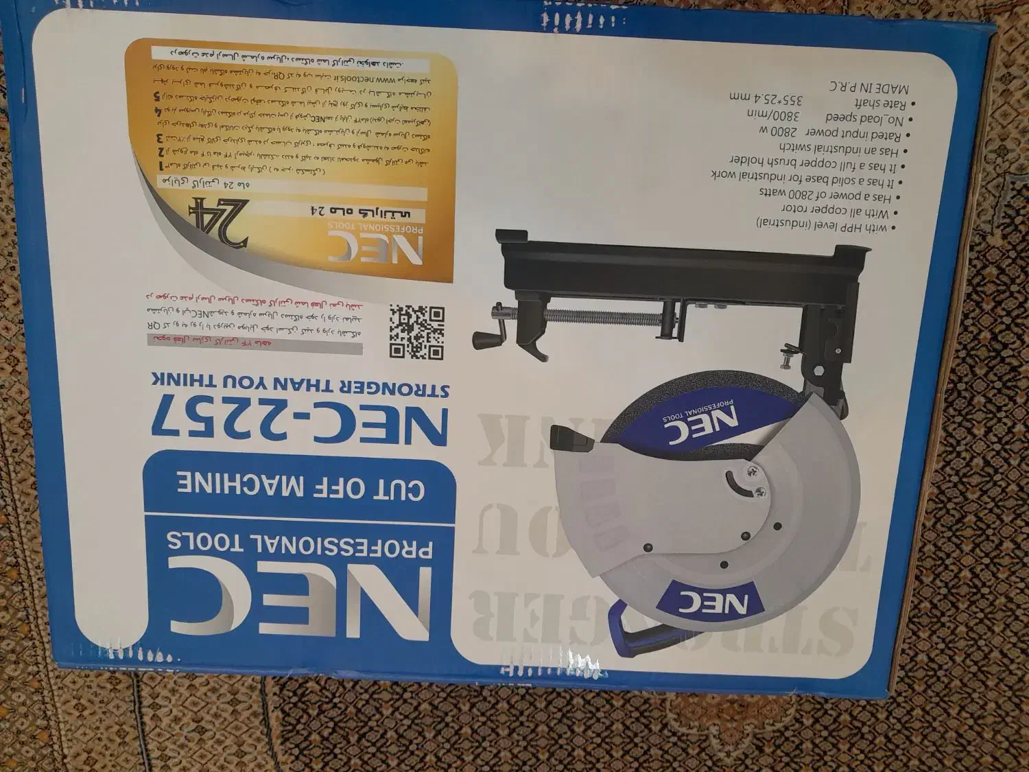 پروفیل بر|ابزارآلات|بندر ترکمن, |دیوار