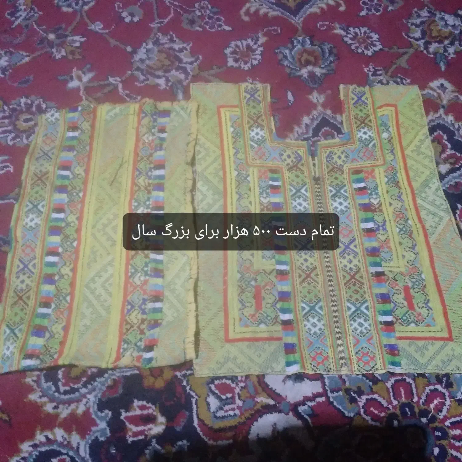 زی استین دست دوم|لباس|سلفچگان, |دیوار