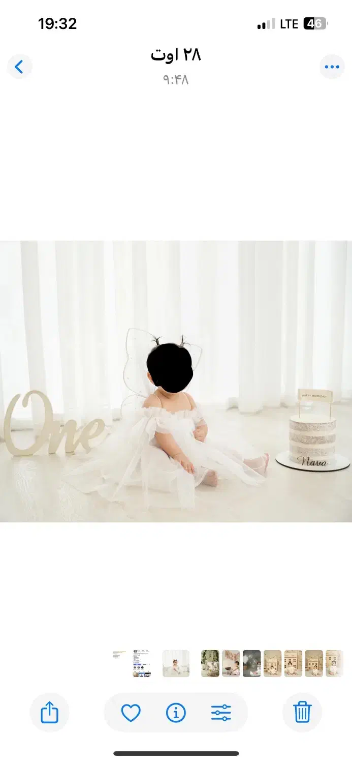 لباس و بال فرشته|کفش و لباس بچه|شاهینشهر, خانه کارگر|دیوار