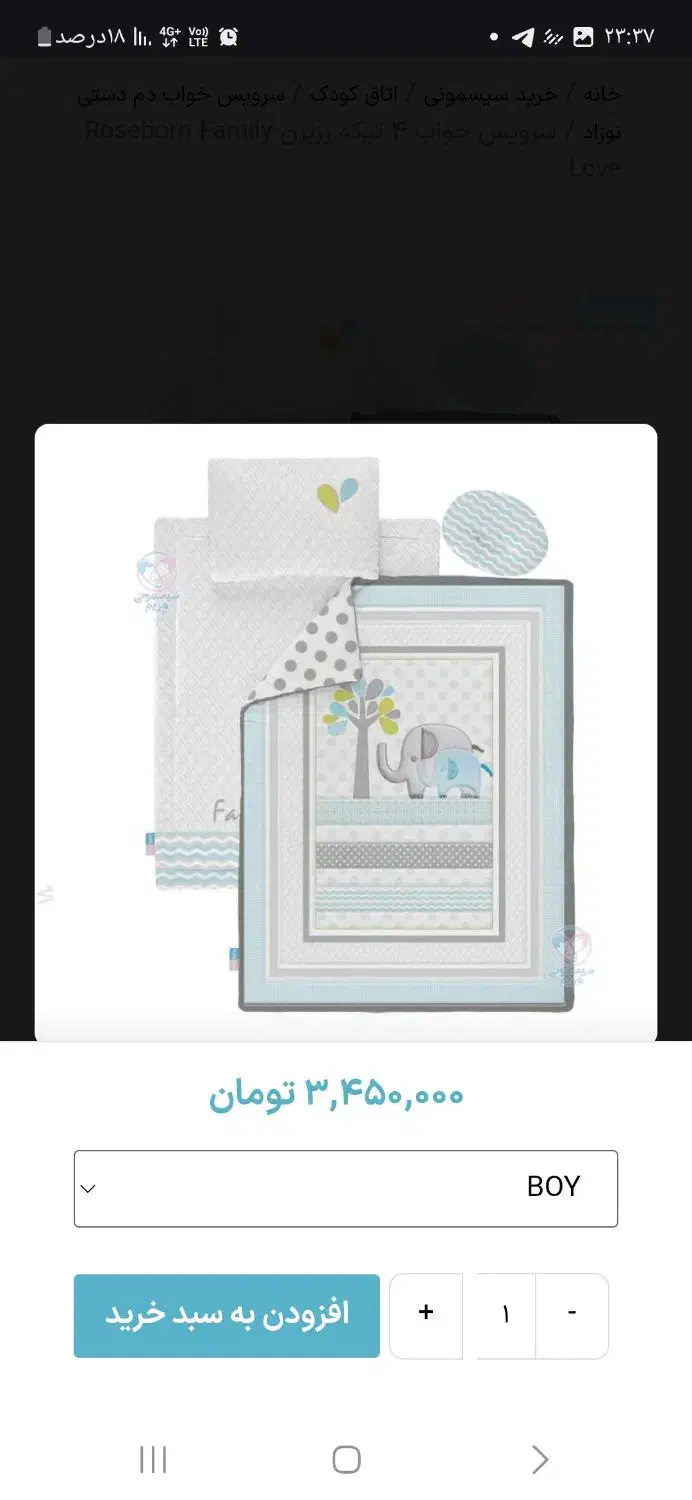 سرویس خواب  رزبرن|اسباب و اثاث بچه|بوکان, |دیوار