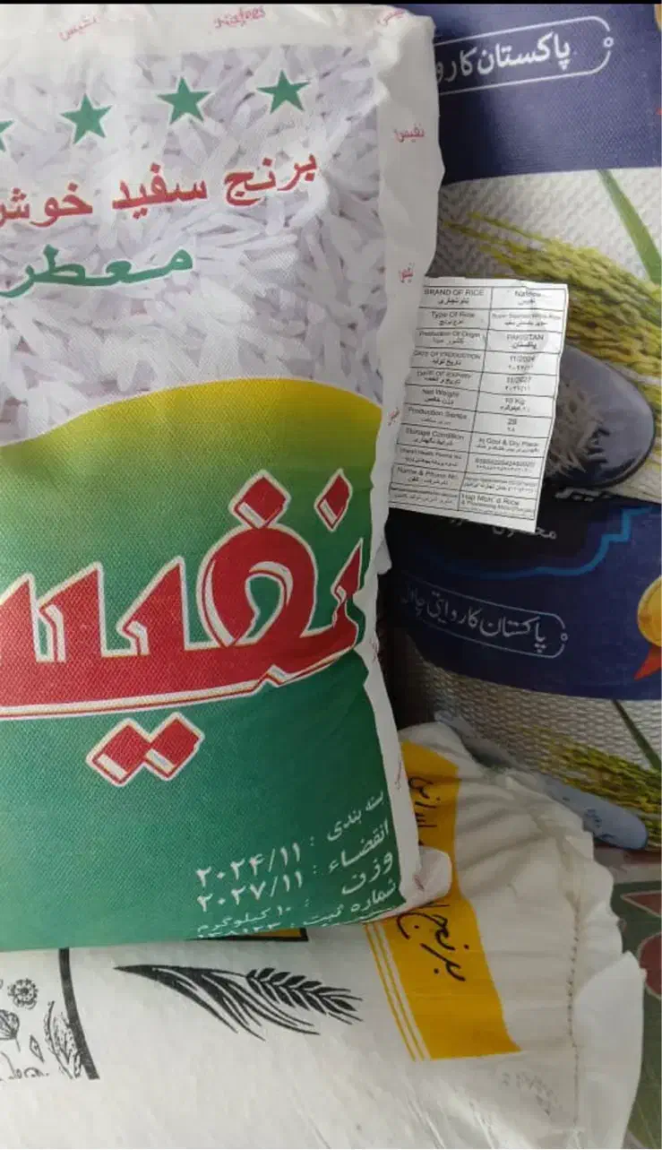 برنج کرنل پاکستانی نفیس (باسماتی)|خوردنی و آشامیدنی|تهران, نیکنام|دیوار