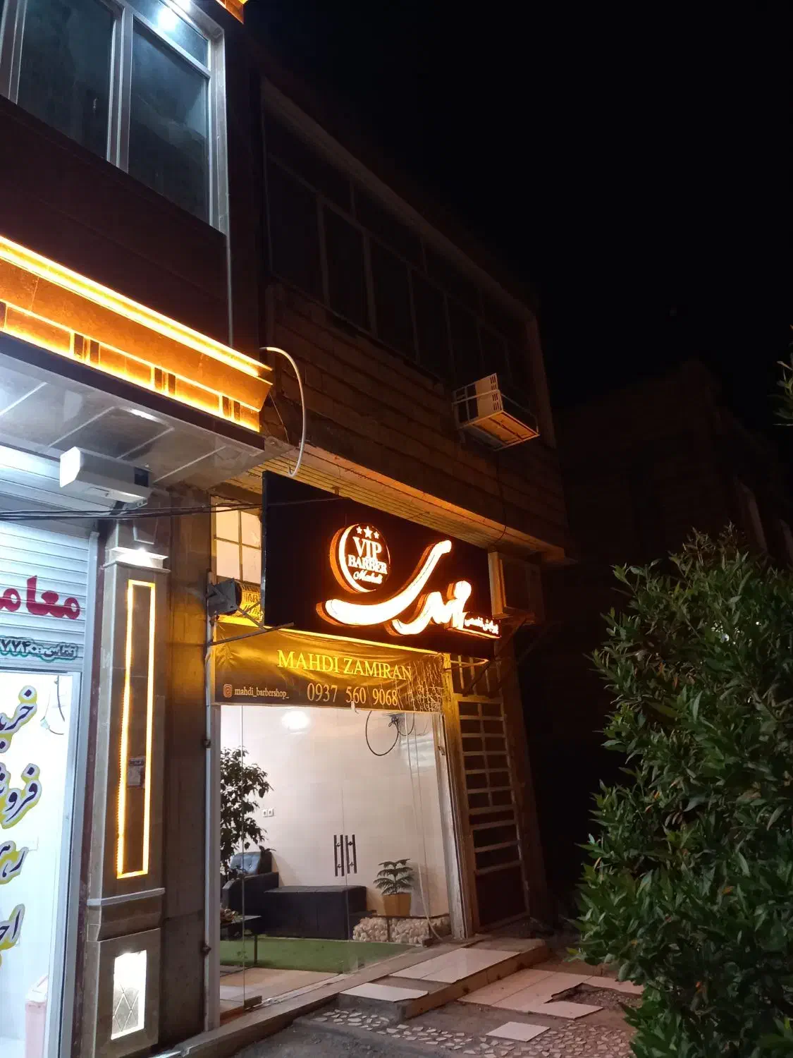 فروش مغازه|فروش مغازه و غرفه|حاجی آباد, |دیوار