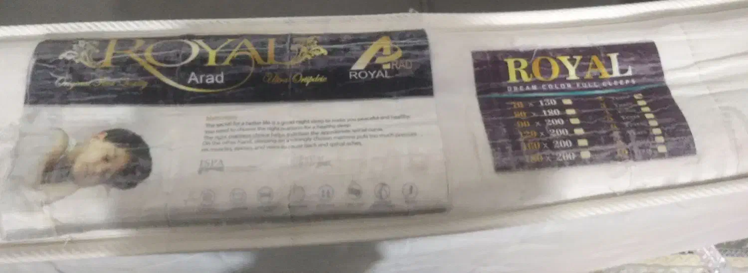 تشک رویال|تشک تختخواب|سنندج, |دیوار