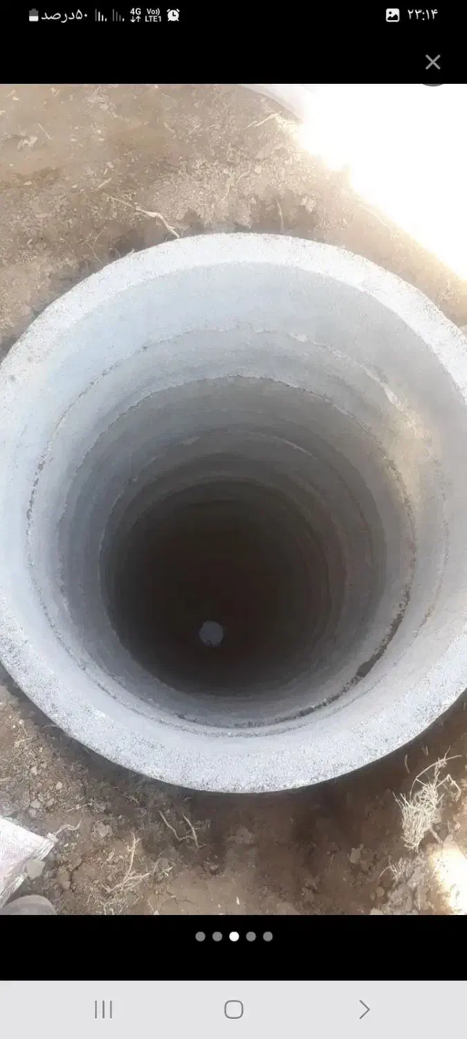 چاه کن|خدمات پیشه و مهارت|خوی, |دیوار