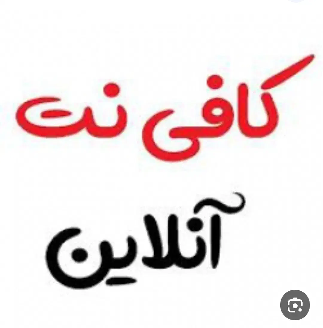 ثبت نام وام ازدواج،فرزندآوری،ودیعه مسکن|خدمات رایانه‌ای و موبایل|اهواز, کوی فرهنگیان ۱|دیوار