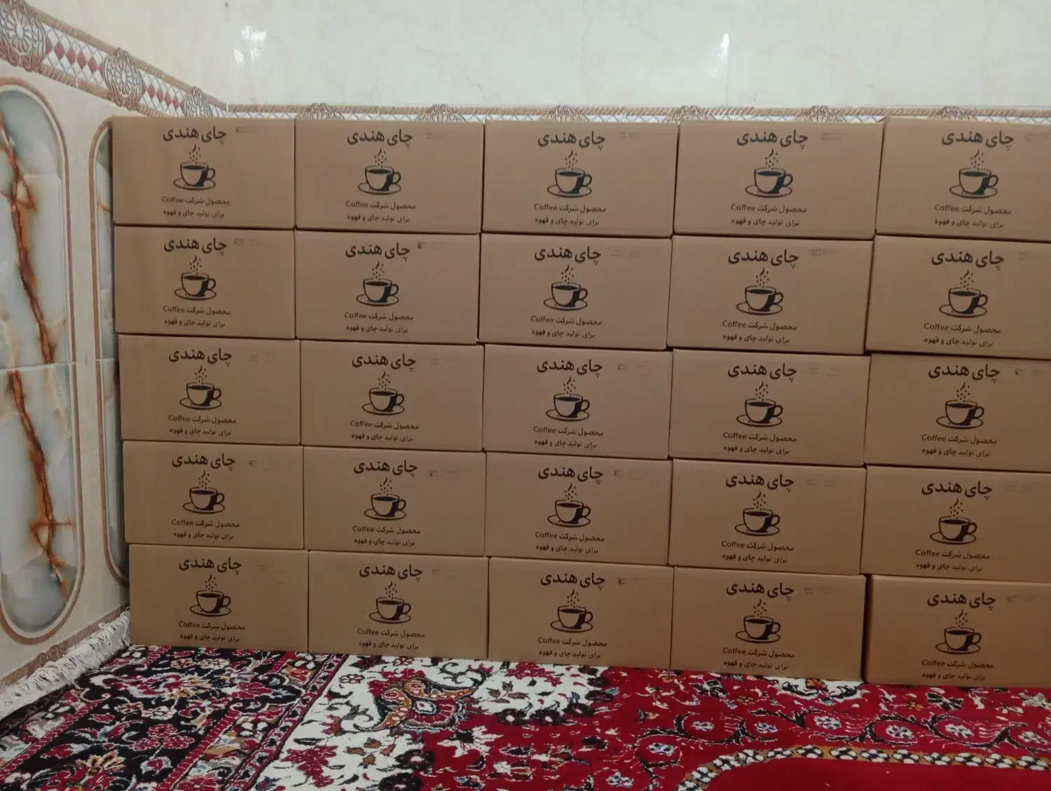 چای با طعم هل خوشبو|خوردنی و آشامیدنی|تهران, امیریه|دیوار