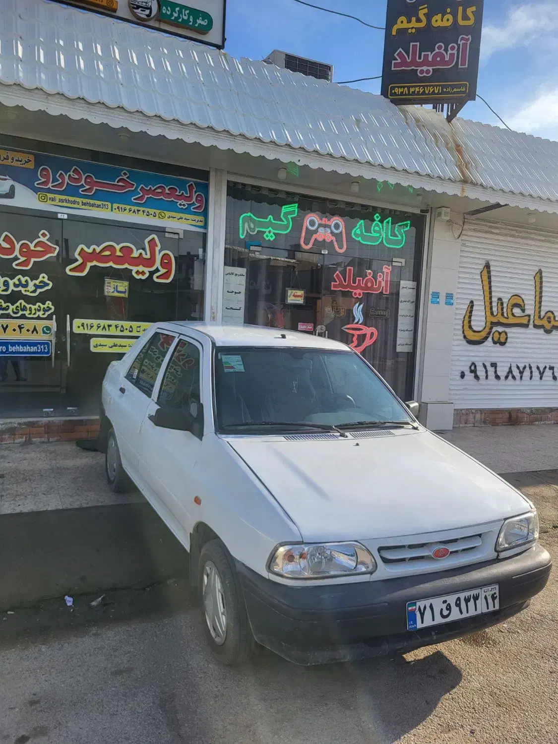 پراید۱۳۱مدل ۹۵|خودرو سواری و وانت|بهبهان, |دیوار