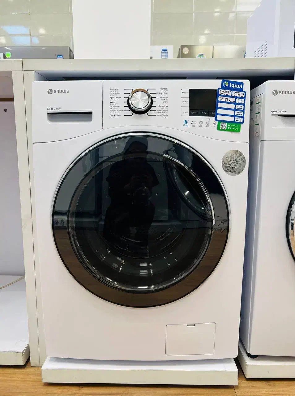 لباسشویی اسنوا اقساطی بدون ضامن|ماشین لباسشویی و خشککن لباس|دهدشت, |دیوار