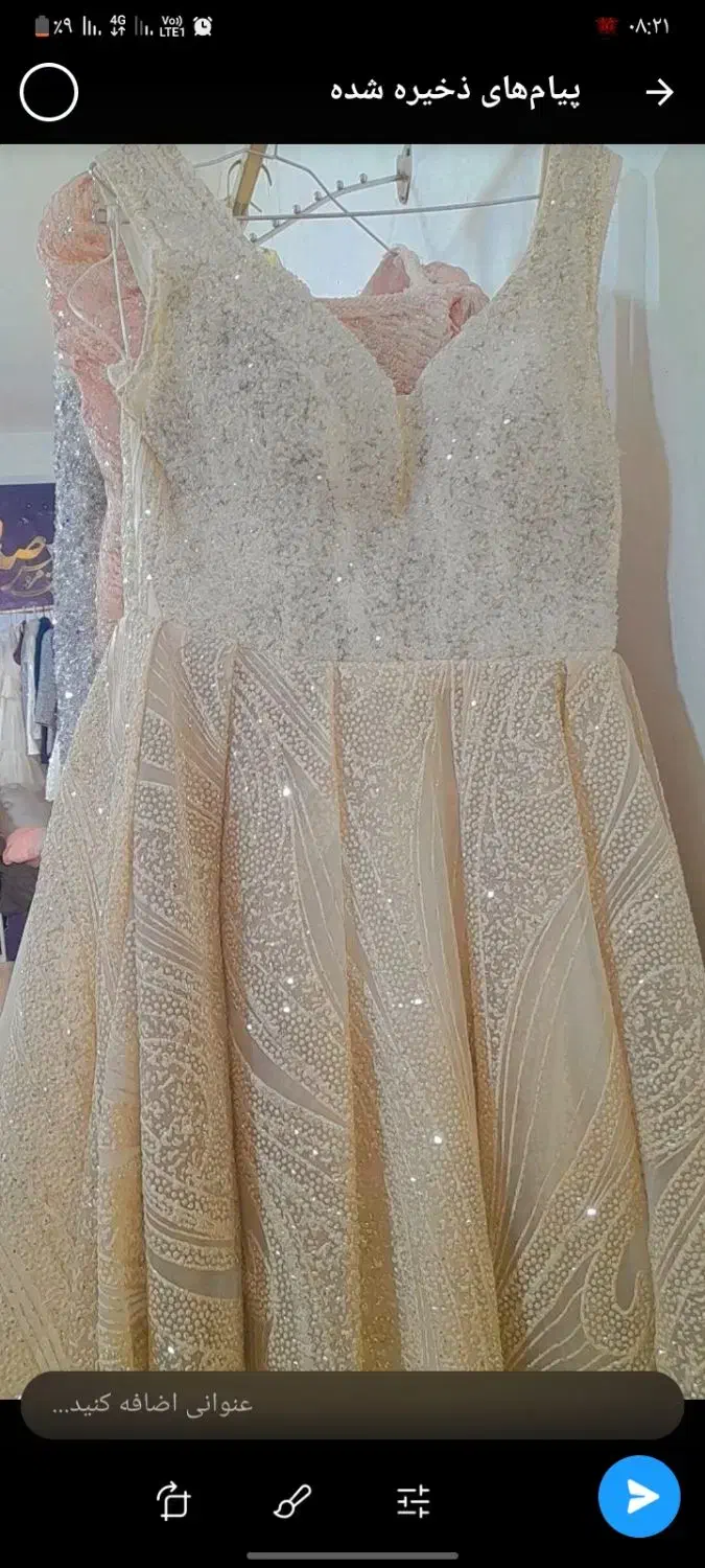 لباس عروس ونامزدی|لباس|سبزوار, کوی بهار|دیوار