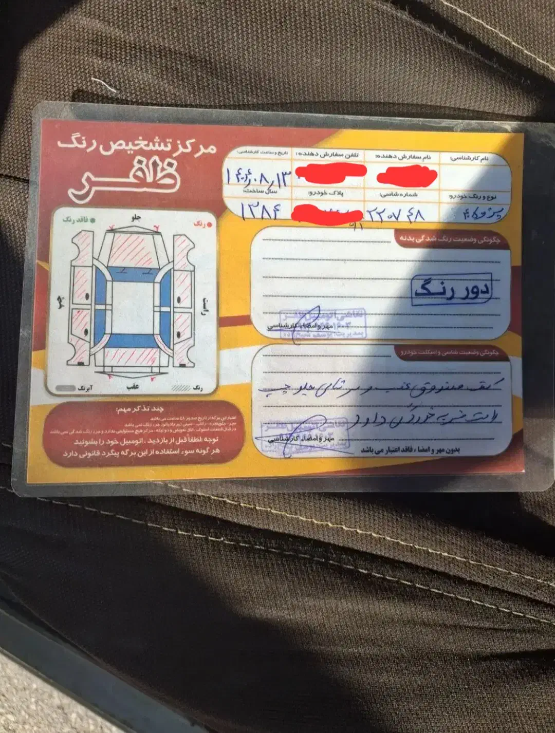 پژو مدل۸۴|خودرو سواری و وانت|اردبیل, |دیوار