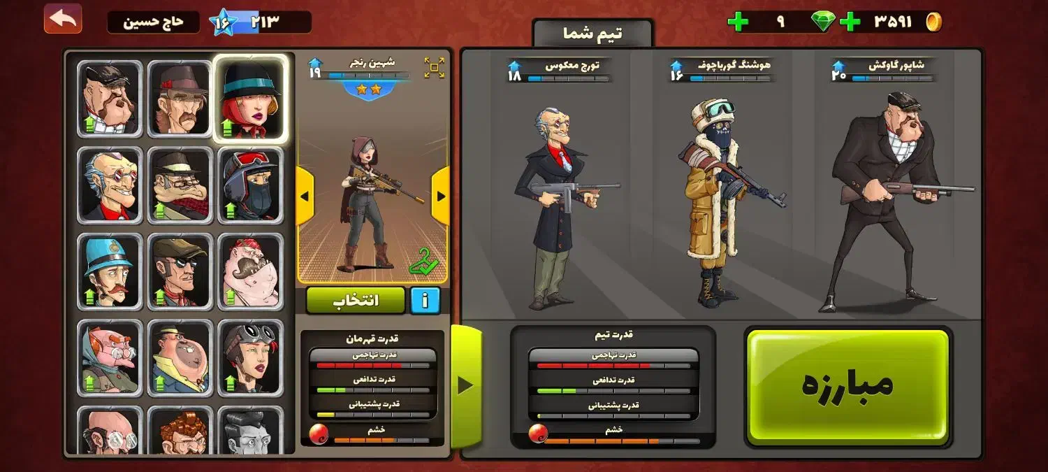 اکانت پسر خوانده|کنسول، بازی ویدئویی و آنلاین|کلاردشت, |دیوار