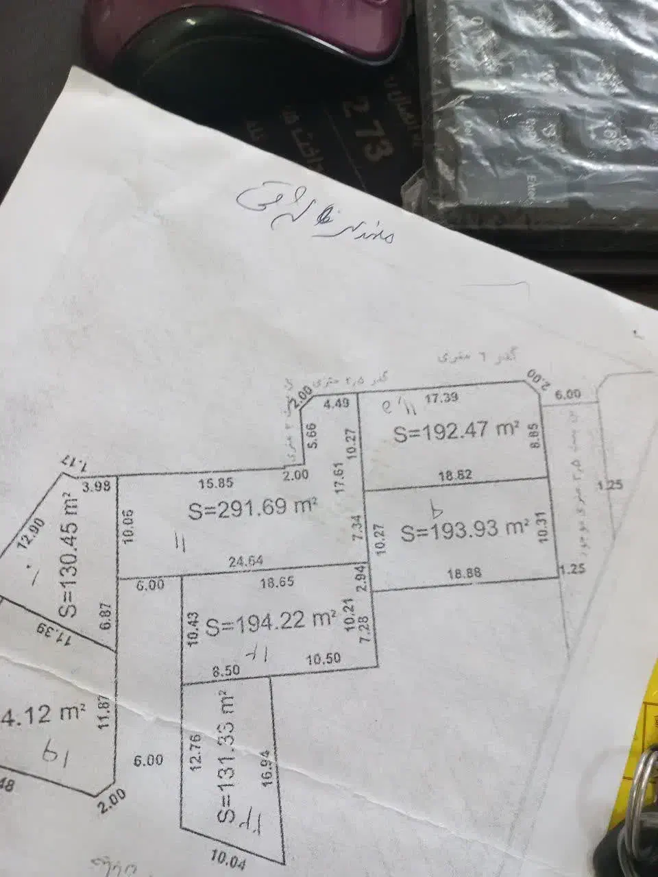 فروش امتیاز شهرداری|فروش زمین و ملک کلنگی|عجب شیر, |دیوار