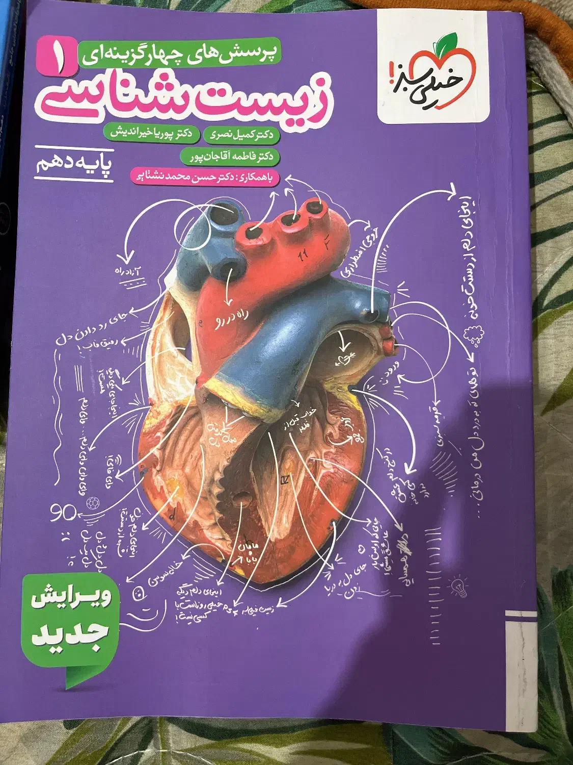 کنکور|کتاب و مجله آموزشی|اهواز, باغ شیخ|دیوار