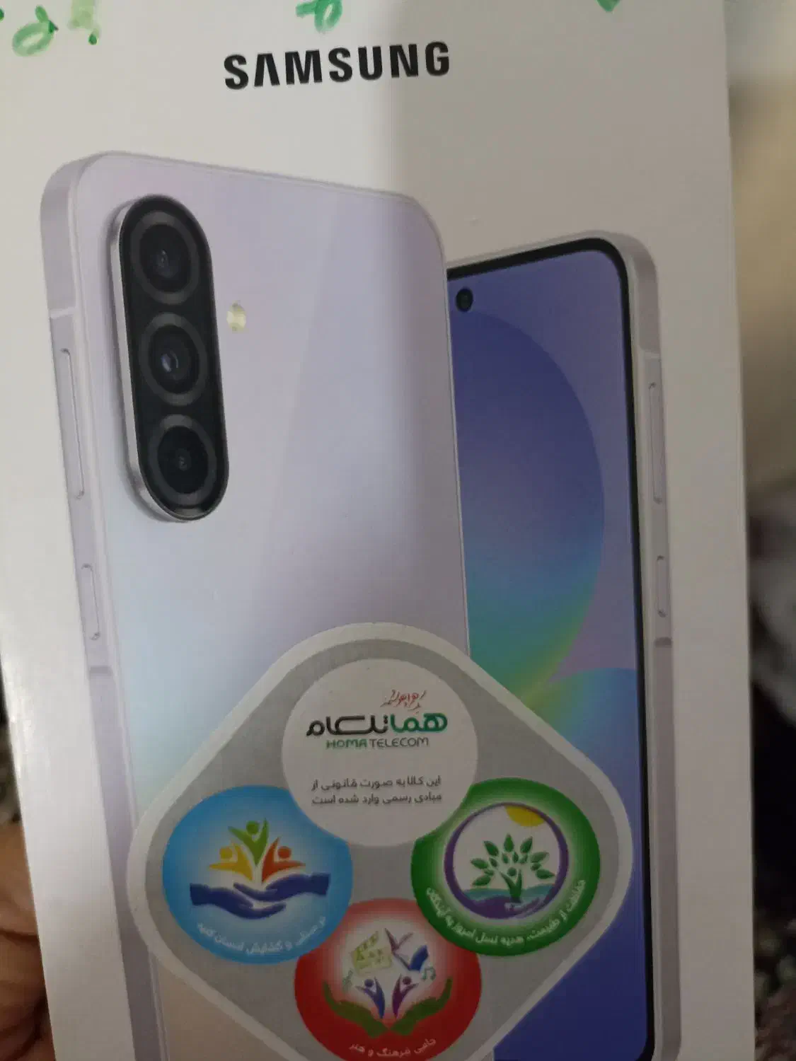 گوشی سامسونگ A36 گم کردم .|موبایل|یزد, |دیوار