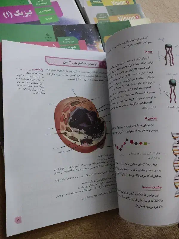 فروش کتاب دهم تجربی نو|کتاب و مجله آموزشی|شاهین دژ, |دیوار