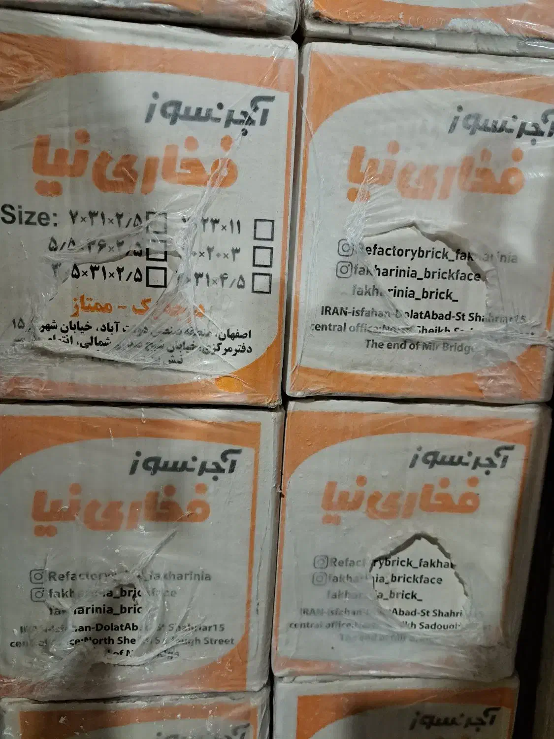 آجر نما درجه یک فخاری نیا و سرامیک پرسلان|مصالح و تجهیزات ساختمان|شاهینشهر, عطار|دیوار