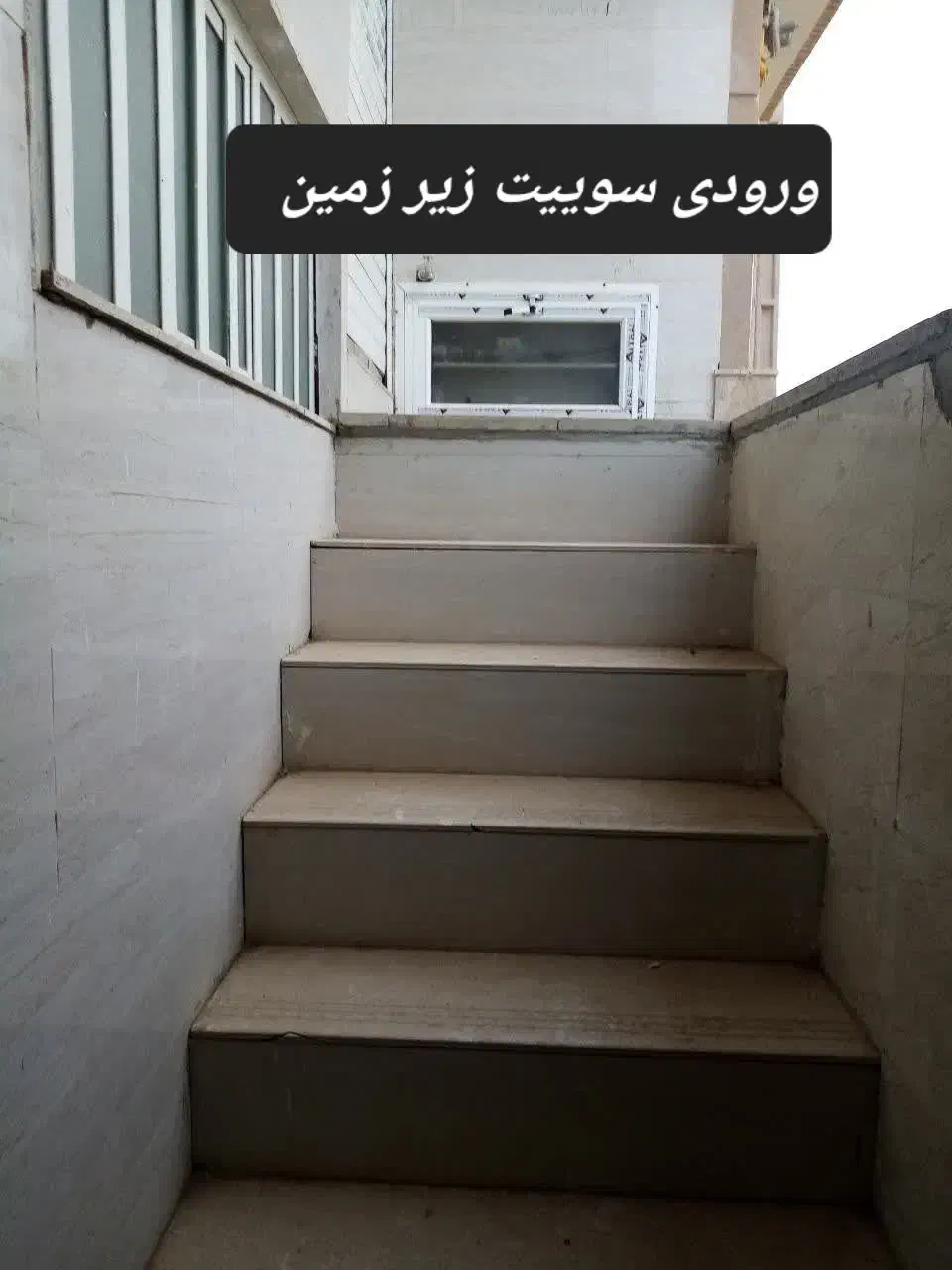 خانه نقلی وصفر فروش یا معاوضه|فروش خانه و ویلا|تفت, |دیوار