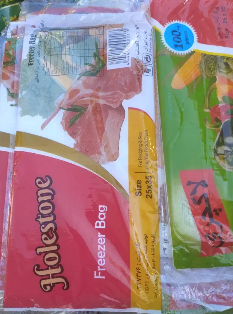 دستمال کاغذی جعبه ای و اقتصادی ، لیوان کاغذی|مواد شوینده و دستمال کاغذی|ایلام, |دیوار