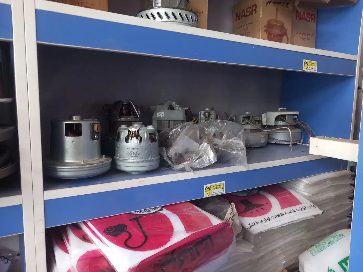 فروش لوازم تعمیرات لوازم خانگی|عمدهفروشی|قم, باجک سه|دیوار