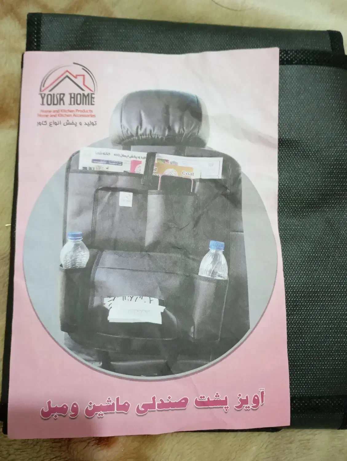 پرده حریر|پرده، رانر، رومیزی|کرج, عظیمیه|دیوار