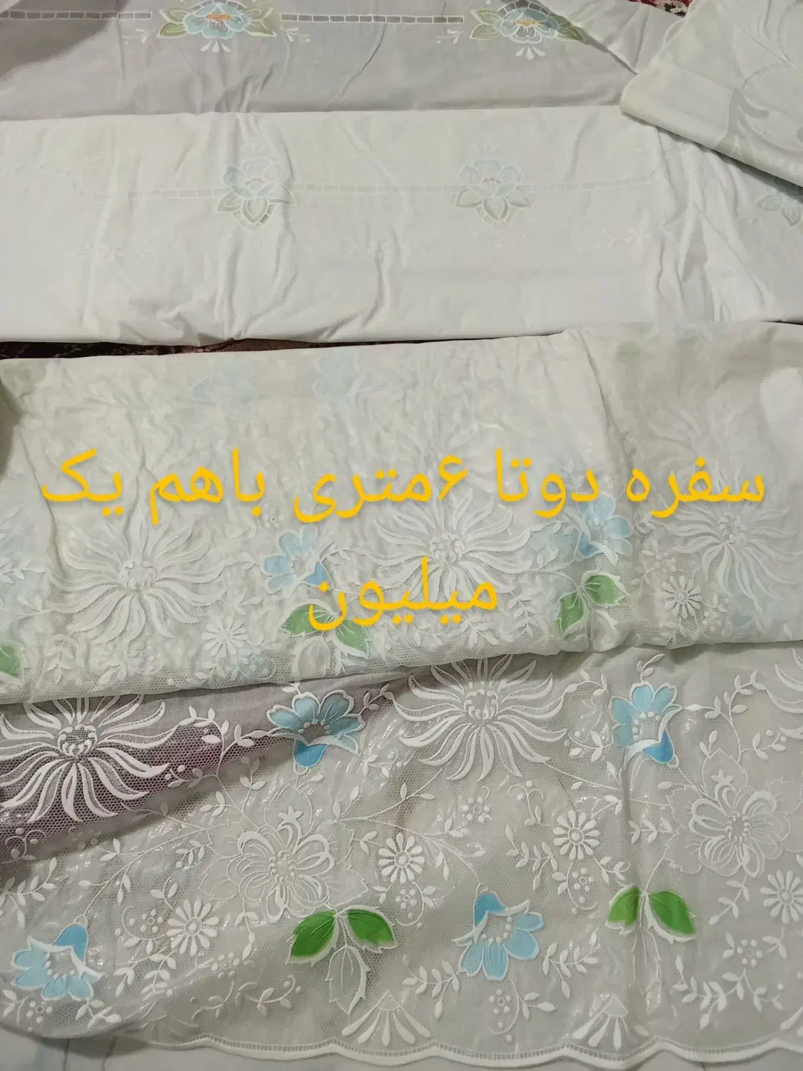 وسایل منزل|سایر لوازم برقی|ایوان, |دیوار