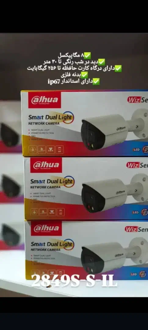 دوربین و دزدگیر  جک بازویی|دوربین مداربسته|یاسوج, |دیوار