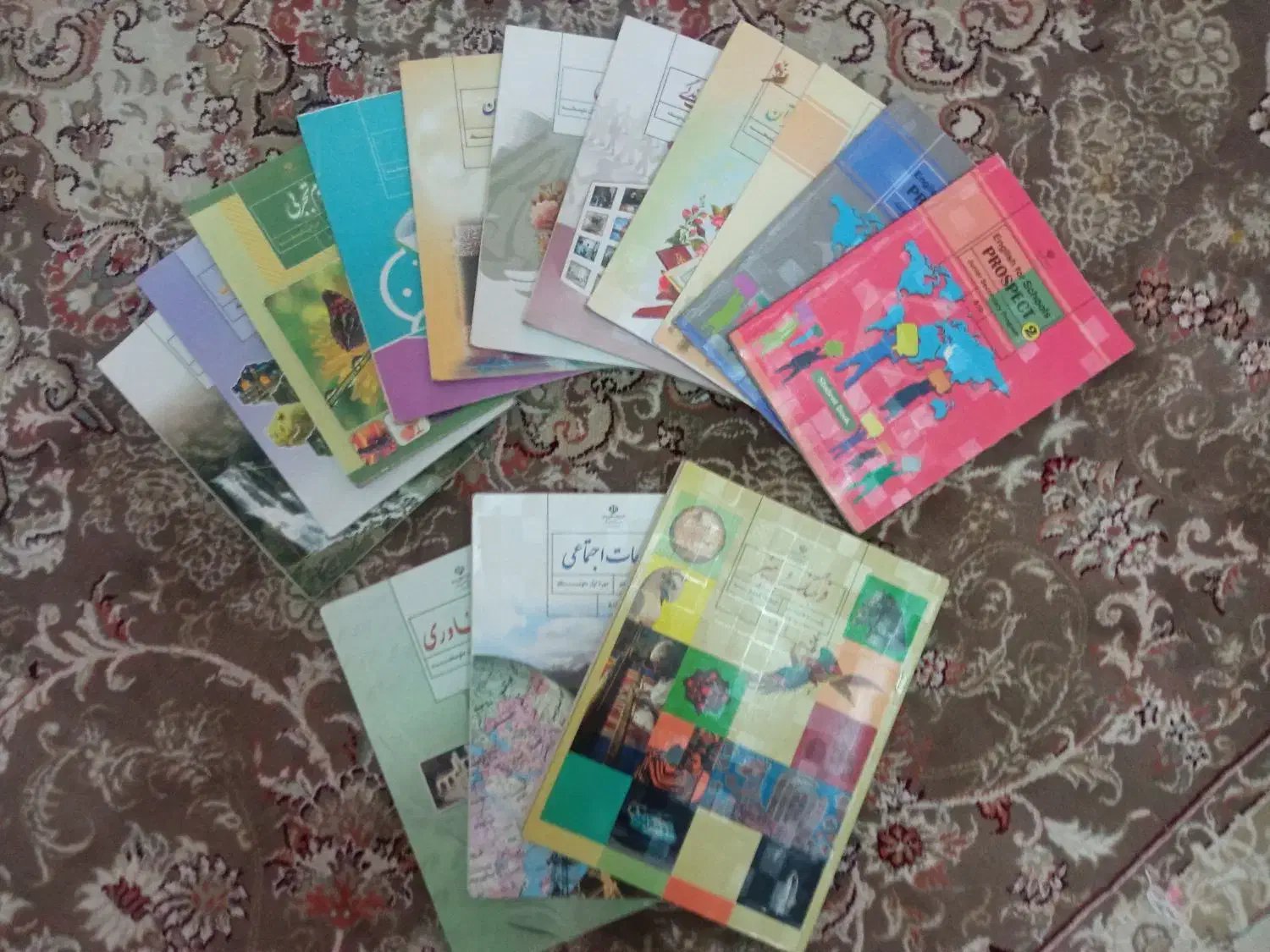 کتاب هشتم ونهم|کتاب و مجله آموزشی|قم, امامزاده ابراهیم|دیوار