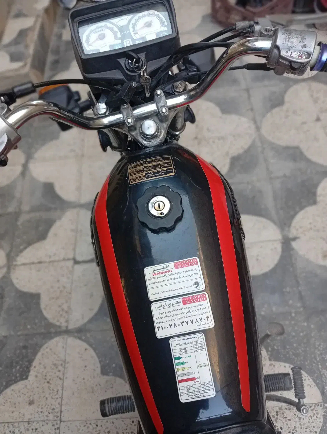 موتور ساوین۱۲۵ پلاک ملی|موتورسیکلت|کازرون, |دیوار