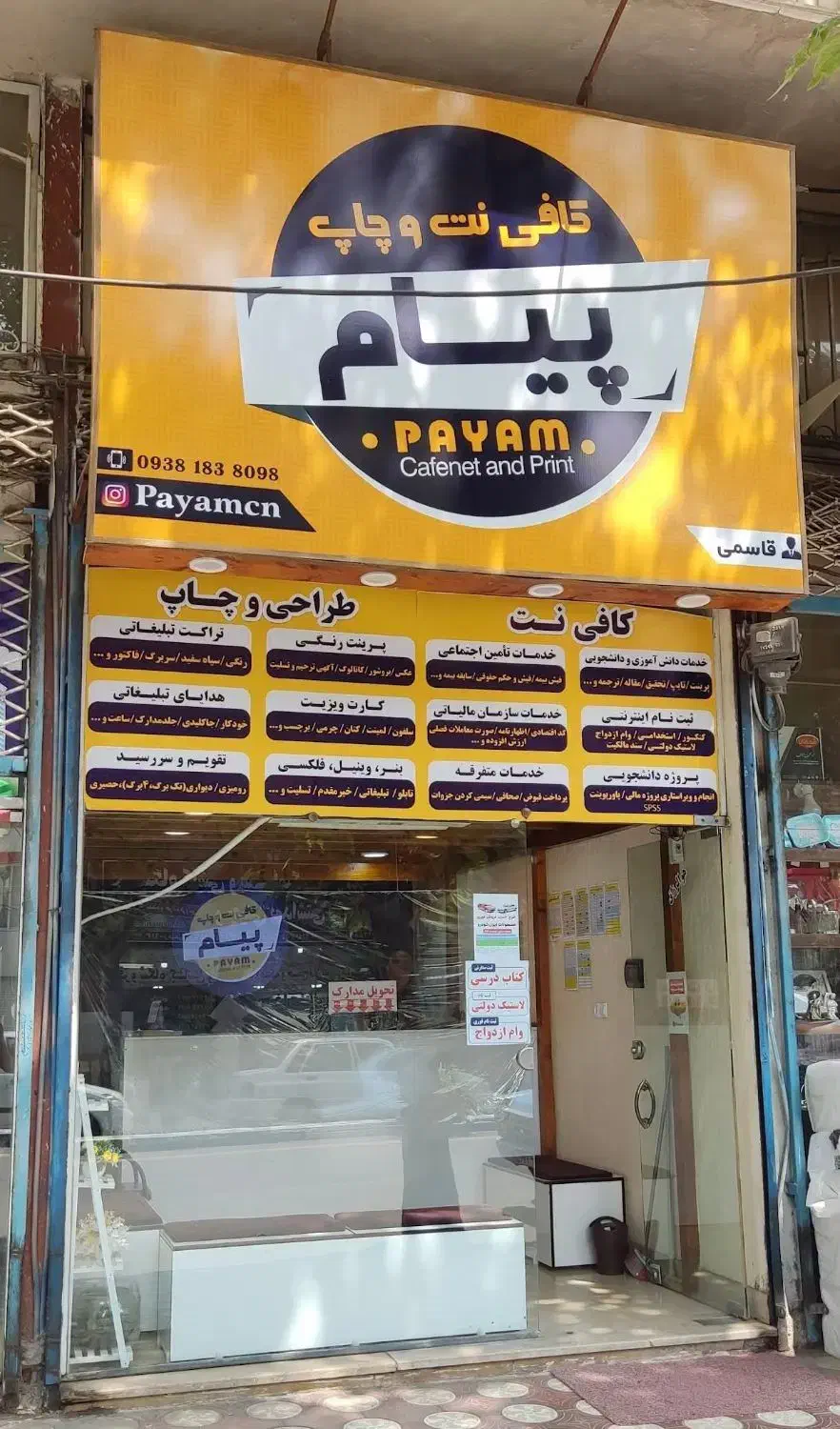 میز پیشخوان و کافی نت|دفتر کار|لنگرود, |دیوار