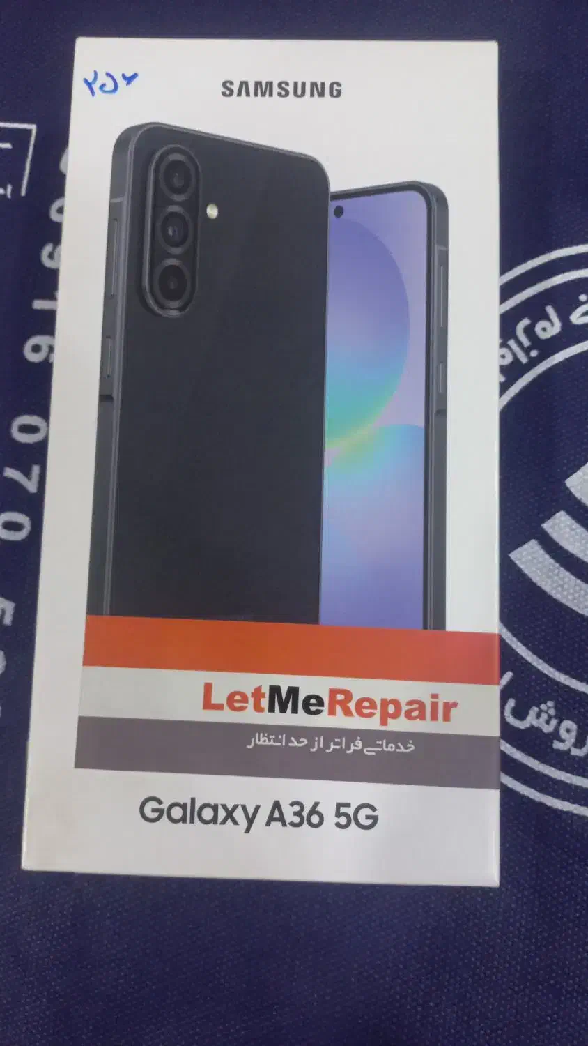 A36 256 5g|موبایل|اهواز, لشکرآباد|دیوار