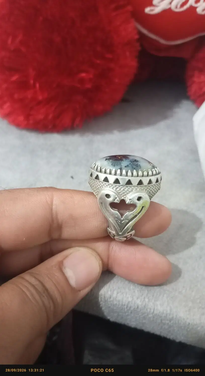 شجر|جواهرات|آبادان, |دیوار