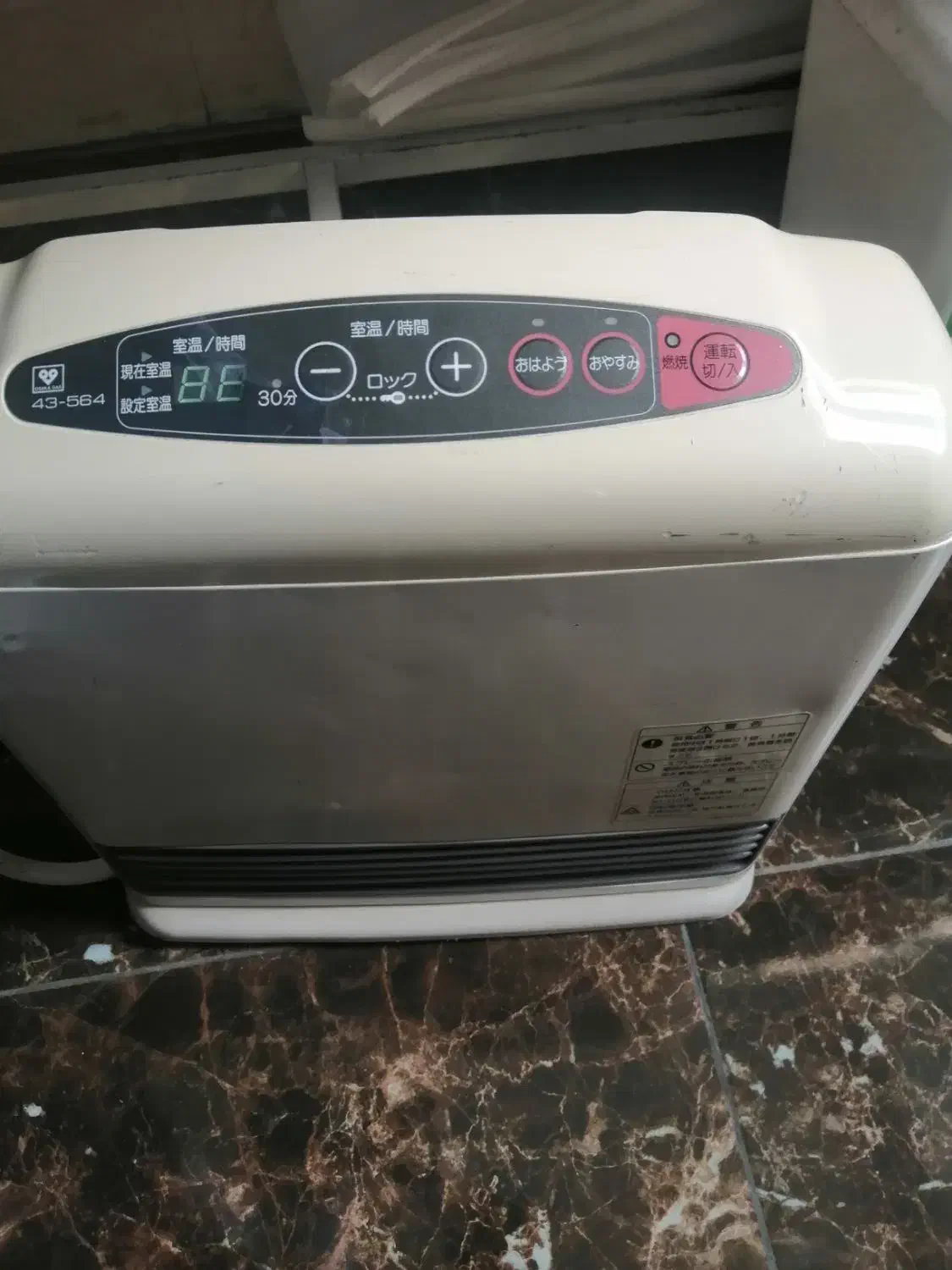 بخاری گازی ژاپنی|بخاری، هیتر، شومینه|شهریار, شهریار|دیوار